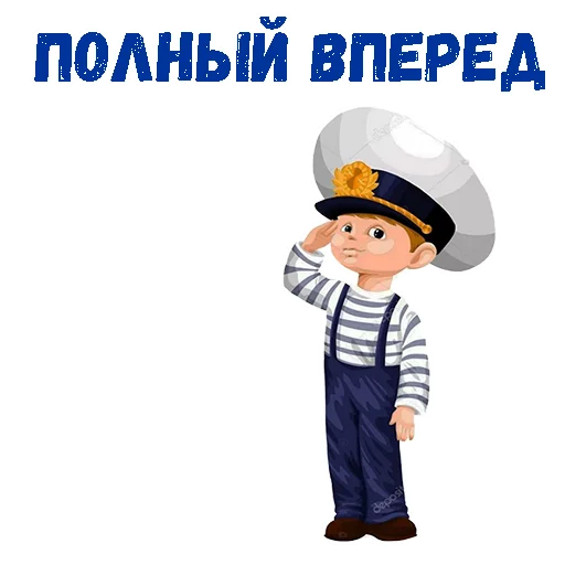 Стикер 16 из набора «День ВМФ :: @animesticks»