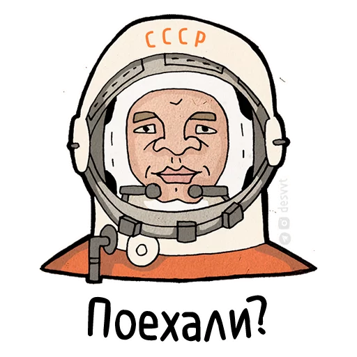Стикер 1 из набора «ПроектКалендарь#1|desvvt»