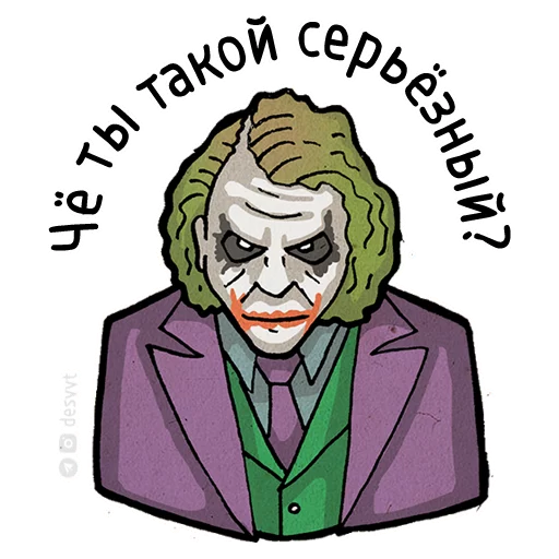 Стикер 2 из набора «ПроектКалендарь#1|desvvt»