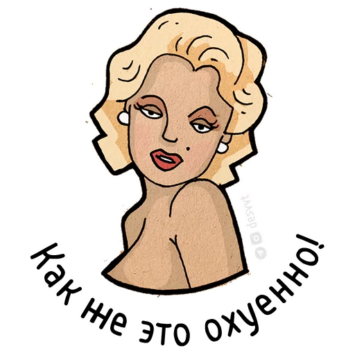 Стикер 11 из набора «ПроектКалендарь#1|desvvt»