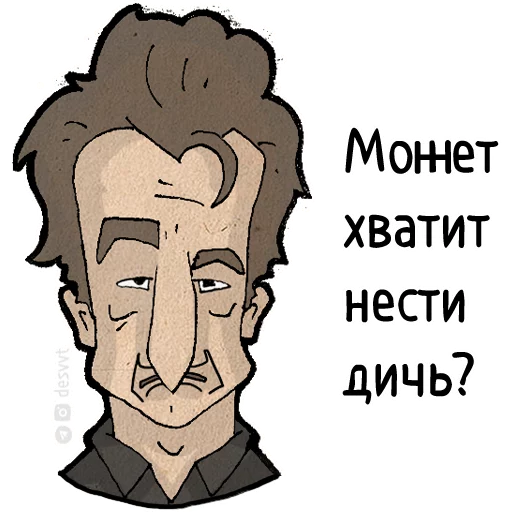 Стикер 13 из набора «ПроектКалендарь#1|desvvt»