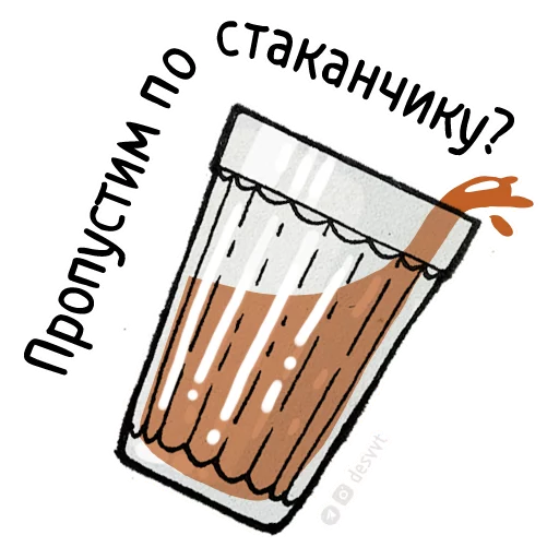 Стикер 14 из набора «ПроектКалендарь#1|desvvt»