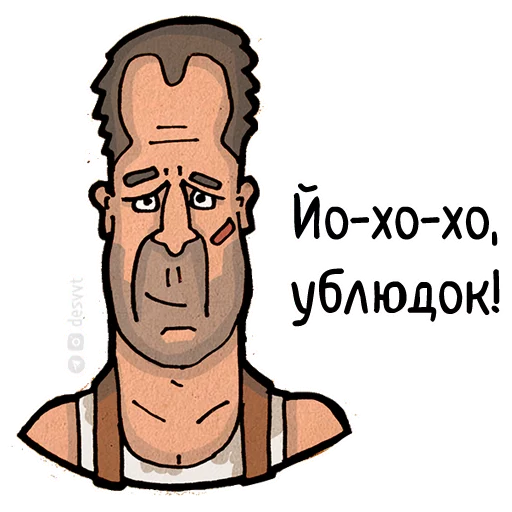 Стикер 17 из набора «ПроектКалендарь#1|desvvt»