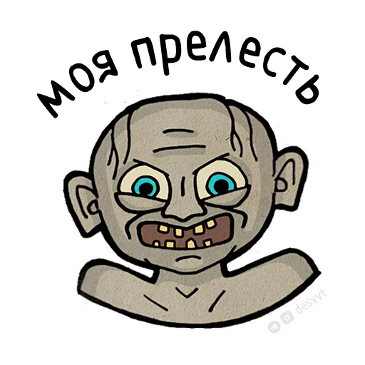 Стикер 6 из набора «ПроектКалендарь#1|desvvt»