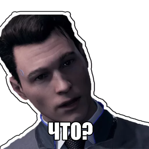 Стикер 12 из набора «Detroit become human»