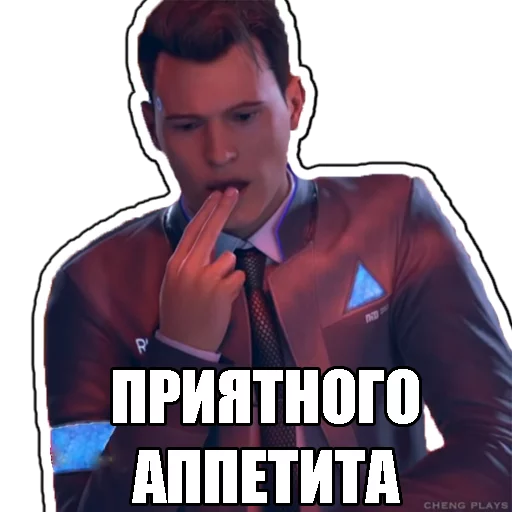 Стикер 18 из набора «Detroit become human»
