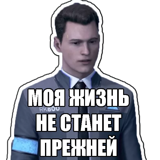 Стикер 6 из набора «Detroit become human»