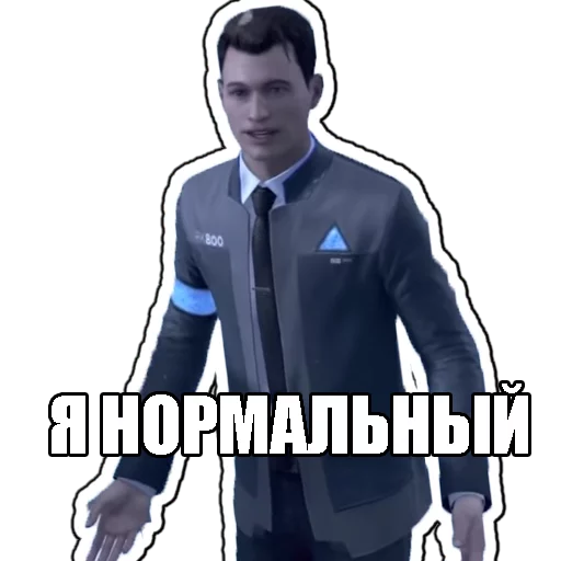 Стикер 7 из набора «Detroit become human»