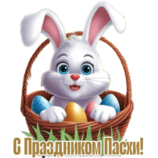 Стикер 9 из набора «@umamari к Пасхе»