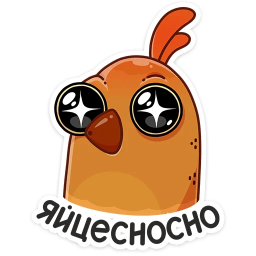 Стикер 12 из набора «Пасхальная Клунька :: @stickroom»