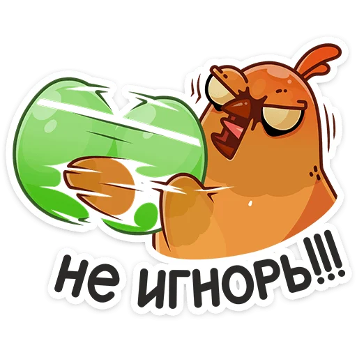 Стикер 16 из набора «Пасхальная Клунька :: @stickroom»