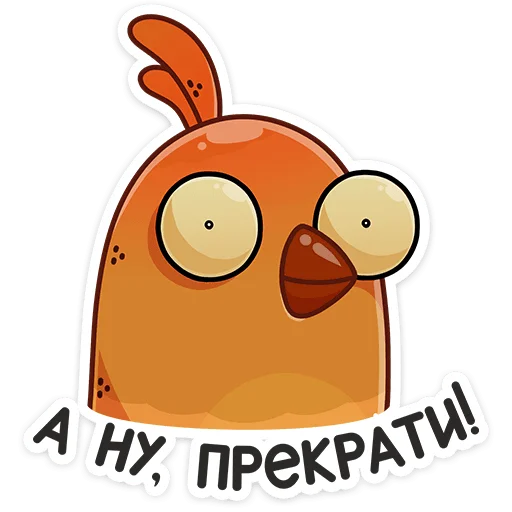 Стикер 20 из набора «Пасхальная Клунька :: @stickroom»