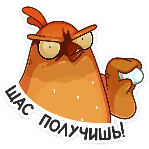 Стикер 4 из набора «Пасхальная Клунька :: @stickroom»