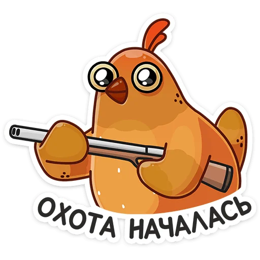 Стикер 9 из набора «Пасхальная Клунька :: @stickroom»