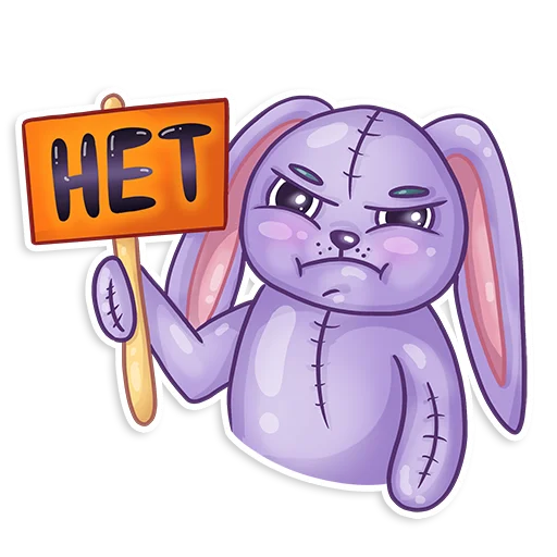 Стикер 13 из набора «Easter Rabbit Toy»