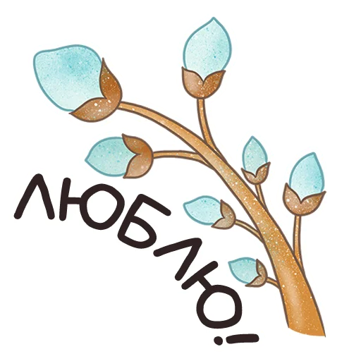 Стикер 13 из набора «Easter Spring by @sasshhaaaa»