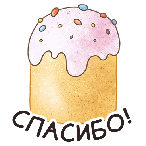 Стикер 14 из набора «Easter Spring by @sasshhaaaa»