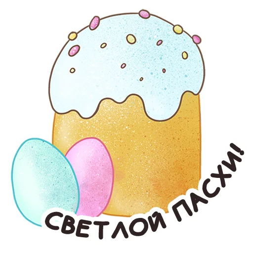 Стикер 18 из набора «Easter Spring by @sasshhaaaa»