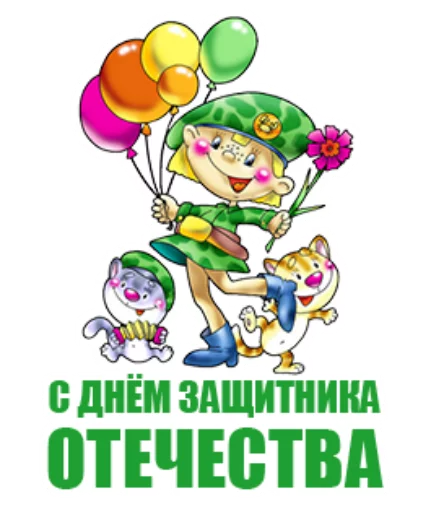Стикер 18 из набора «23 февраля :: @animesticks»