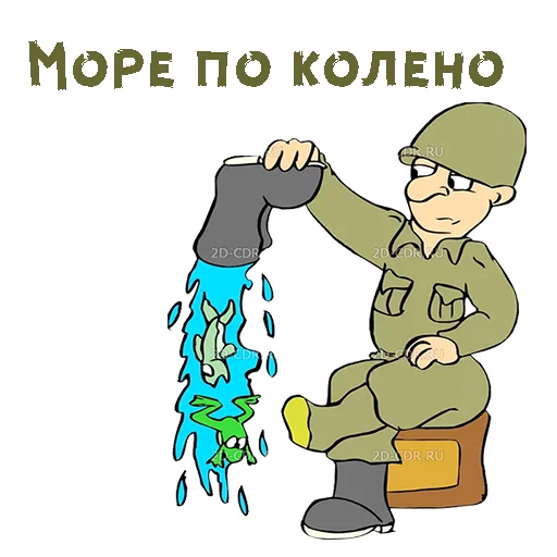 Стикер 12 из набора «23 февраля :: @animesticks»