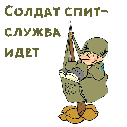 Стикер 7 из набора «23 февраля :: @animesticks»