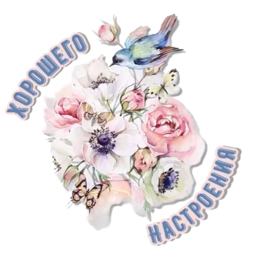 Стикер 11 из набора «🌸цветы🌸 @MoiStikiBot»