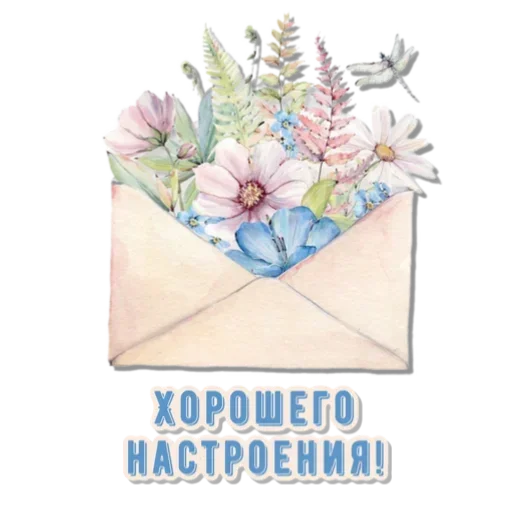 Стикер 13 из набора «🌸цветы🌸 @MoiStikiBot»