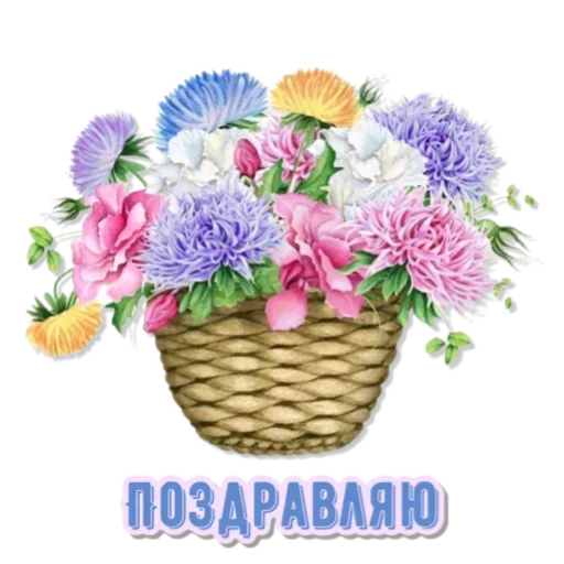 Стикер 14 из набора «🌸цветы🌸 @MoiStikiBot»