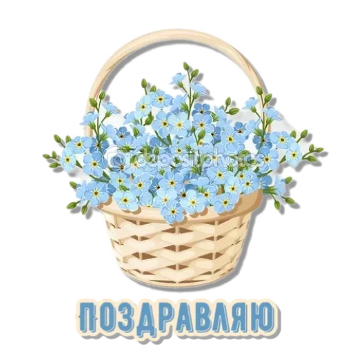 Стикер 16 из набора «🌸цветы🌸 @MoiStikiBot»