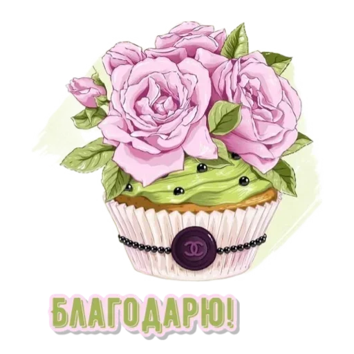 Стикер 4 из набора «🌸цветы🌸 @MoiStikiBot»