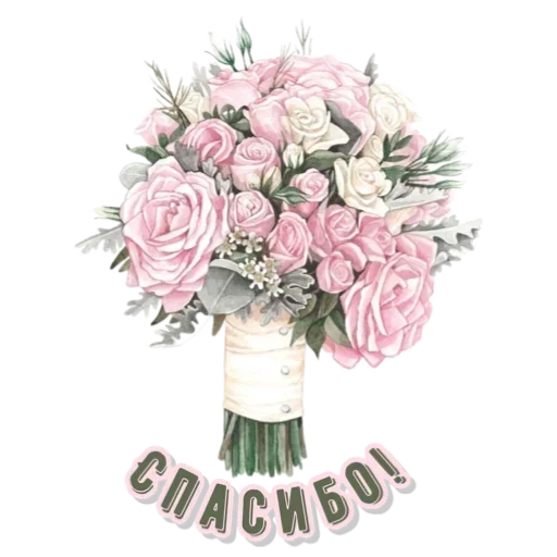 Стикер 5 из набора «🌸цветы🌸 @MoiStikiBot»