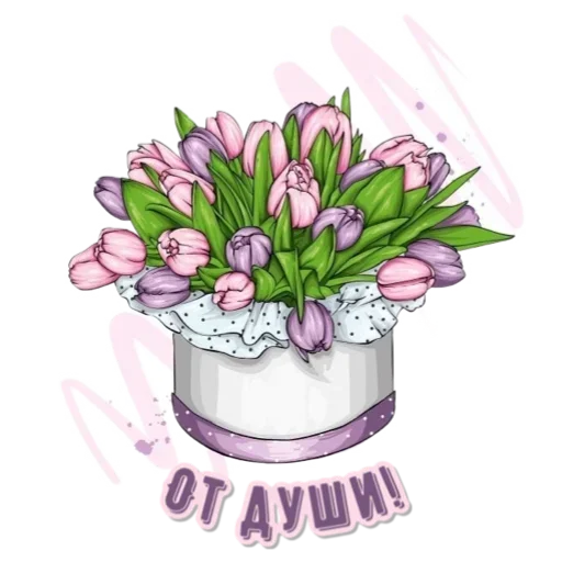 Стикер 7 из набора «🌸цветы🌸 @MoiStikiBot»