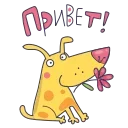 Стикер 1 из набора «Весна и цветы (@TgSticker)»