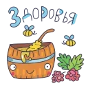 Стикер 4 из набора «Весна и цветы (@TgSticker)»