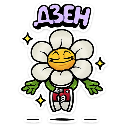 Стикер 20 из набора «Цветик от @TgSticker»