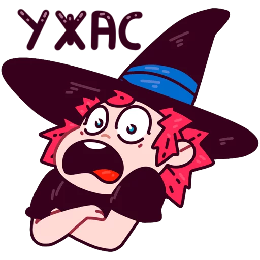 Стикер 14 из набора «Имбирная ведьмочка:: @Stickers_of_Telegram»