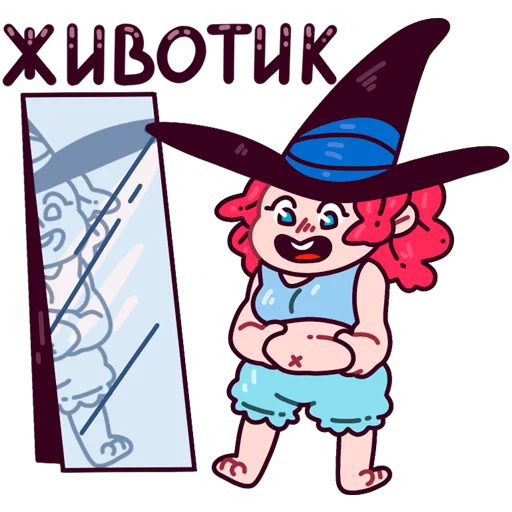Стикер 17 из набора «Имбирная ведьмочка:: @Stickers_of_Telegram»
