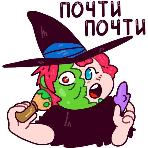 Стикер 19 из набора «Имбирная ведьмочка:: @Stickers_of_Telegram»