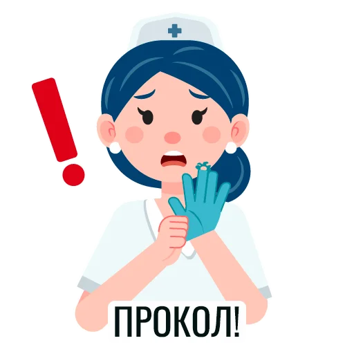 Стикер 10 из набора «Журнал главная медсестра»
