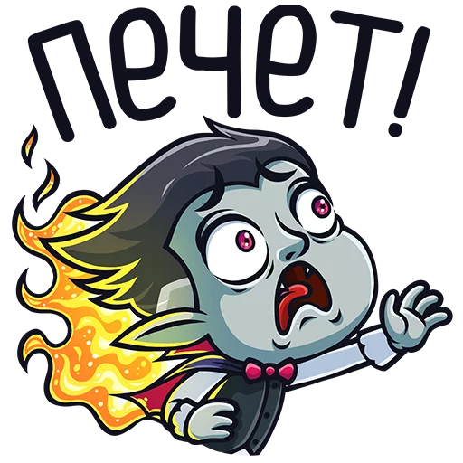 Стикер 17 из набора «Граф Дракула:: @Stickers_of_Telegram»