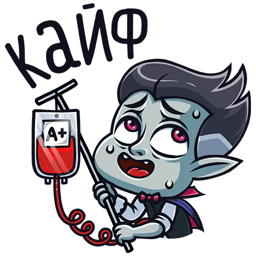 Стикер 4 из набора «Граф Дракула:: @Stickers_of_Telegram»