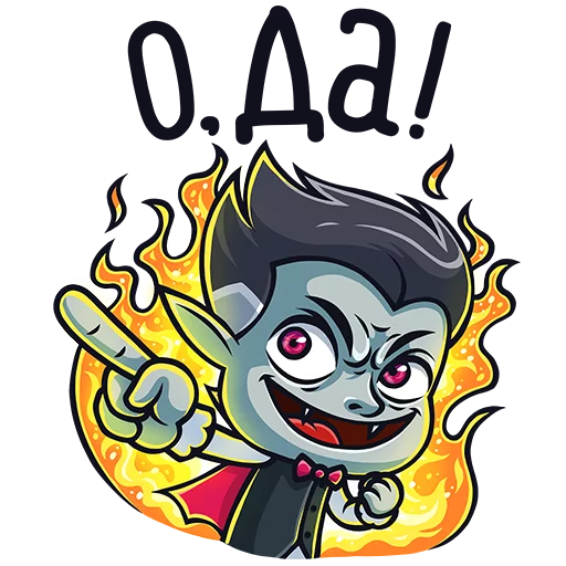 Стикер 6 из набора «Граф Дракула:: @Stickers_of_Telegram»