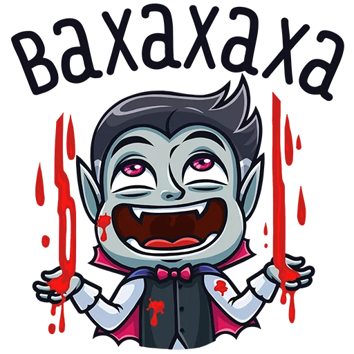 Стикер 7 из набора «Граф Дракула:: @Stickers_of_Telegram»
