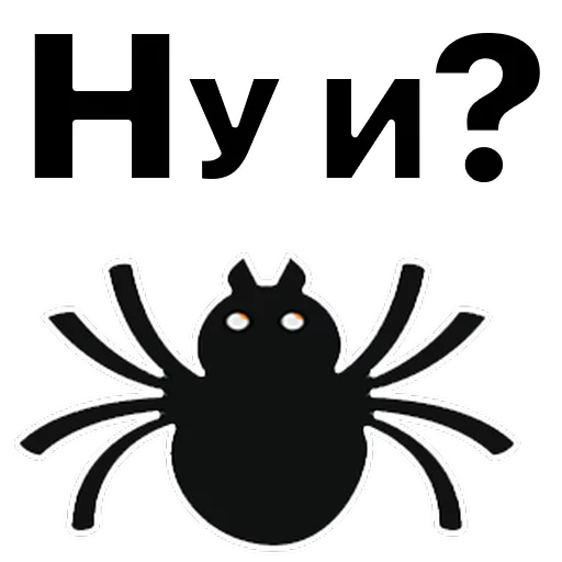 Стикер 2 из набора «Stickers @stickersb2b»