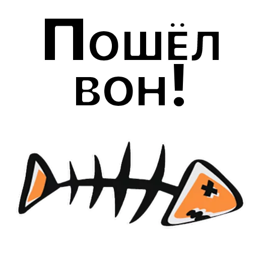 Стикер 11 из набора «Stickers @stickersb2b»
