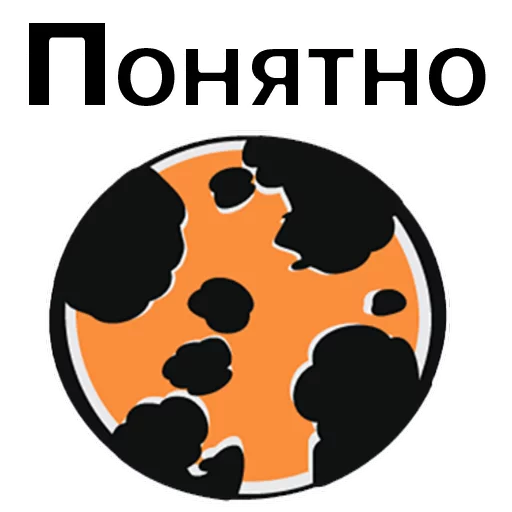 Стикер 13 из набора «Stickers @stickersb2b»