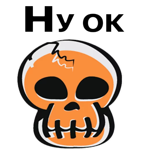 Стикер 14 из набора «Stickers @stickersb2b»
