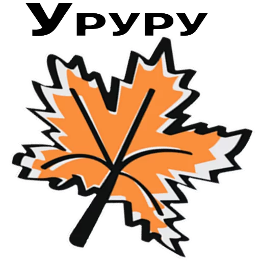 Стикер 20 из набора «Stickers @stickersb2b»