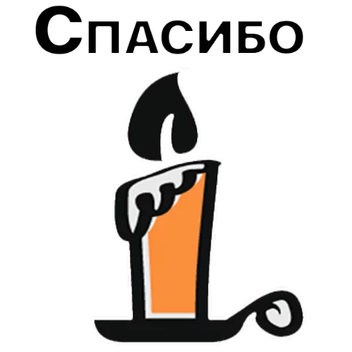 Стикер 6 из набора «Stickers @stickersb2b»