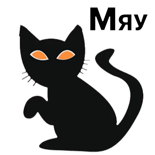 Стикер 10 из набора «Stickers @stickersb2b»